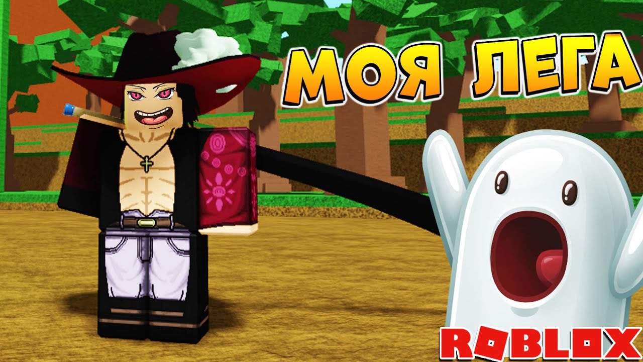 Михоук РОБЛОКС. Mihawk Roblox. Roblox Mihawk face.