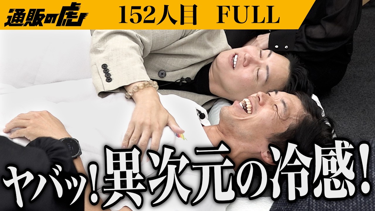 虎虎出品（他の方は購入をご遠慮ください） This will sell out instantly!