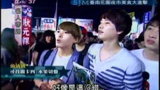 [Eng Sub] SJM Stars Lead the Way (111002 - 3/5)