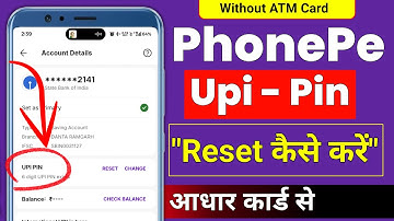 PhonePe UPI PIN Reset Kaise Kare Without ATM Card | How To Set UPI PIN In PhonePe Without Debit Card