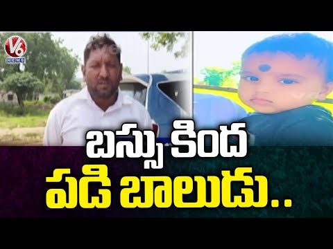 Tragedy Incident At Bheemgal, Nizamabad | V6 News - V6NEWSTELUGU