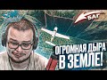 НОВЫЙ БАГ! ОГРОМНАЯ ДЫРА В ЗЕМЛЕ! (MICROSOFT FLIGHT SIMULATOR 2020)