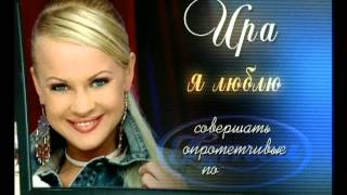 Тутси - Я люблю его Тутси - Я люблю его