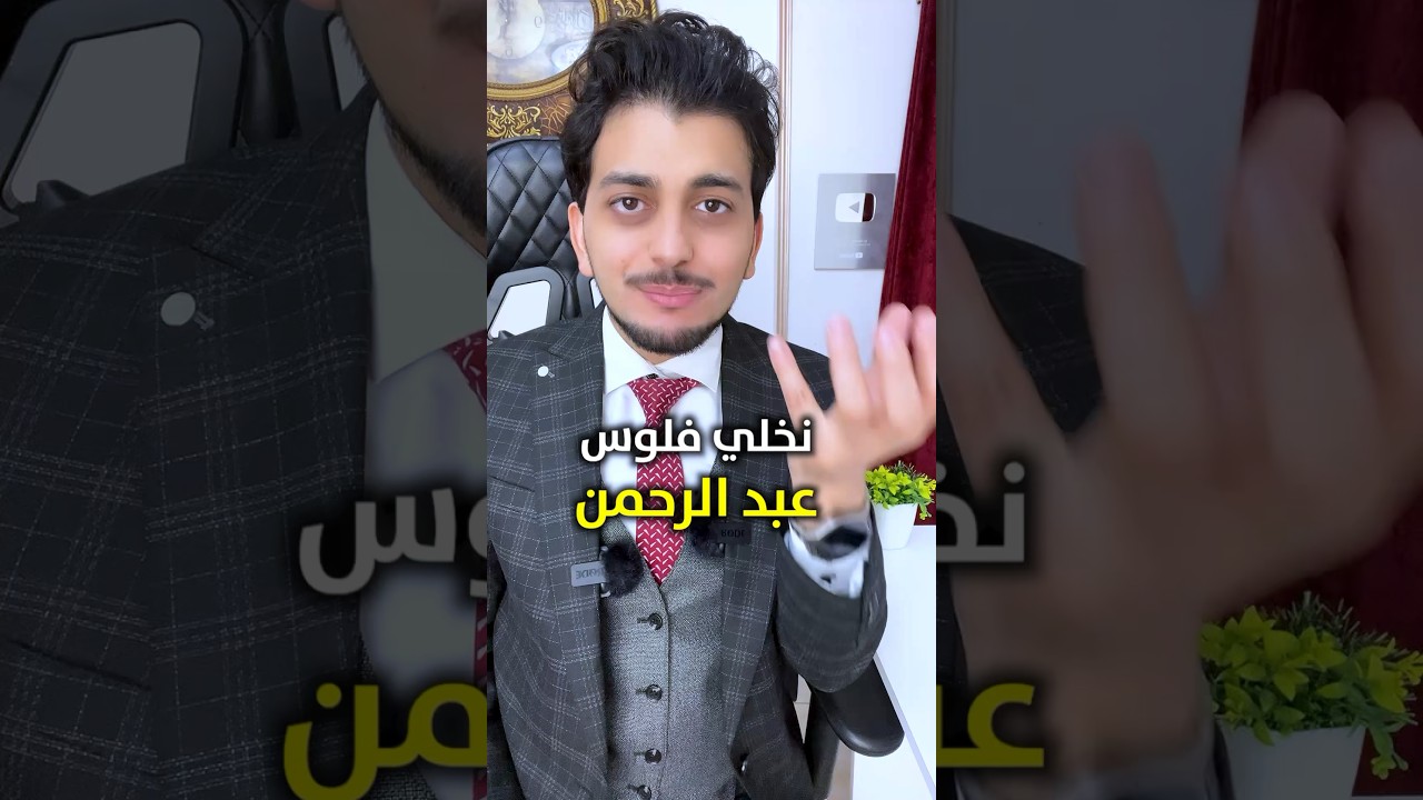 اعمل فلوس بفلوسك !ابعتلى واتس اب 01205384870 #إرتفاع_الأسعار #التضخم #انخفاض_الجنيه