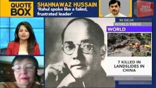 Exclusive: Netaji's Daughter Reacts On Netaji's Declassified Files.