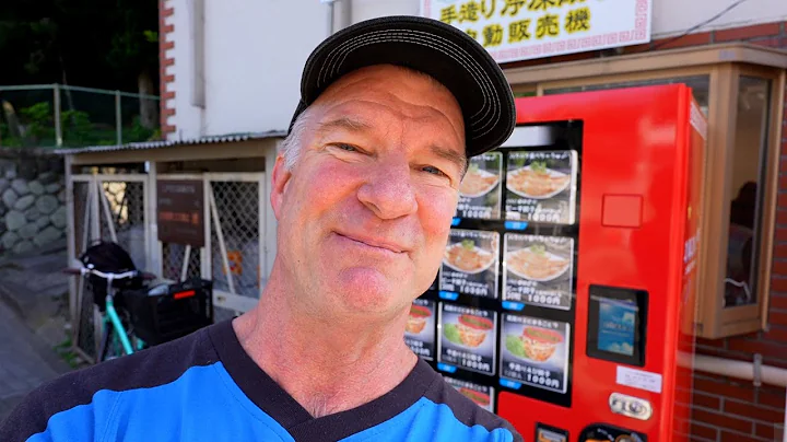 Japan Vending Machines, Gourmet Dumplings (Gyoza) - Eric Meal Time #664