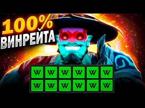 Видео: STORM SPIRIT ИМБА ПАТЧА? 4 К ММР. ИГРАЮ НА ИМБАХ ПАТЧА SF STORM SPIRIT VOID SPIRIT 7.36. ПАТИ 150 Р