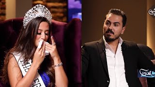 نزار الفارس يطلب من ملكة جمال مصر نادين الجيار غسل وجهها من المكياج على الهواء!