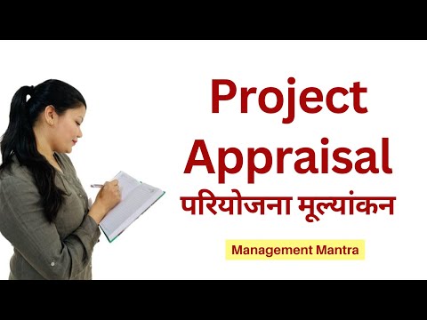 Project Appraisal in Project Management