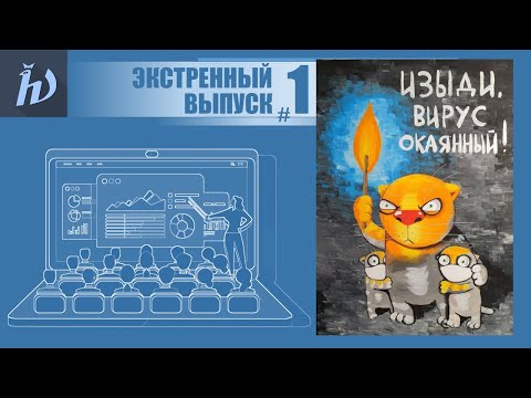 Экстренный семинар №1: Система дистанционного обучения lms.mipt.ru