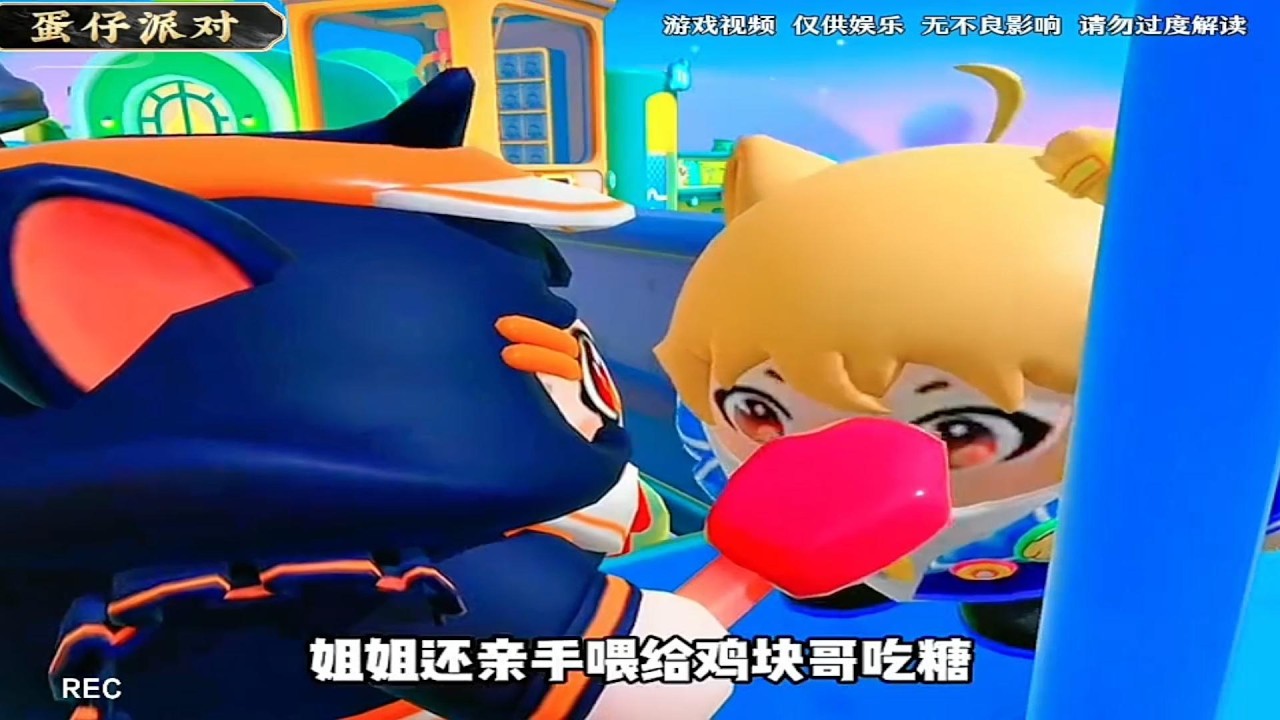 『蛋仔拍劇』四姐妹之JK妹和JK哥撒糖✨ 蛋仔劇場 蛋仔派對故事 蛋仔派對劇情