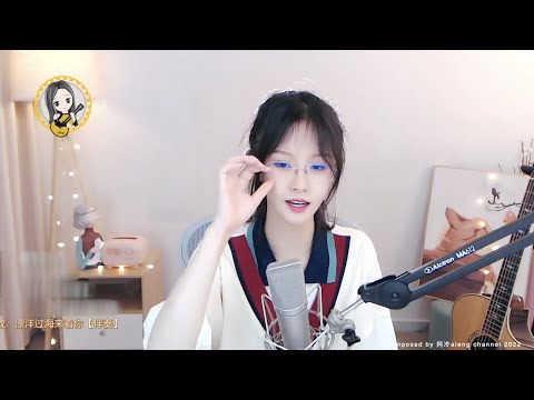 阿冷aleng 《漂洋過海來看你》  [CC字幕]