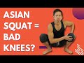 Asian Squat: Bad for Knees?