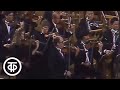 Симфония № 3 фа мажор Иоганнеса Брамса. Большого симфонического оркестра Гостелерадио СССР (1991)