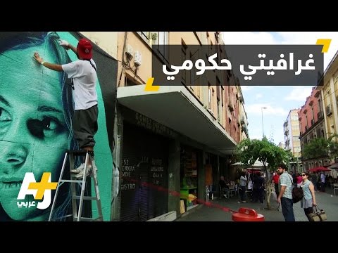 فيديو: مهرجانات وأحداث أغسطس في المكسيك