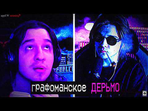 appEW смотрит Искусственная Ностальгия – Remember Places