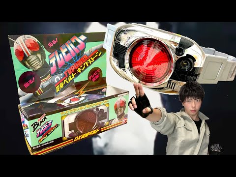 仮面ライダーブラック　変身ベルト　キングストーン 35年振りに復刻！テレビパワー 仮面ライダーBLACK 変身ベルト DX