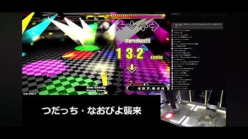 DDR A3 配信切り抜き　new GRAVITY DIF から打ちマックススペシャル　1000回以上　踏みます