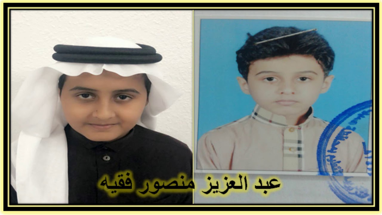 برومو تخرج طلاب الصف السادس الابتدائي بمدرسة ابو هريرة الابتدائية ببيش للعام 1439-1440هـ