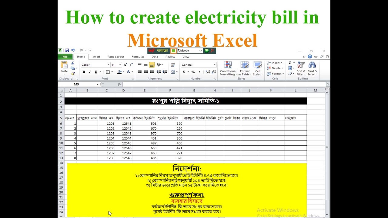how-to-create