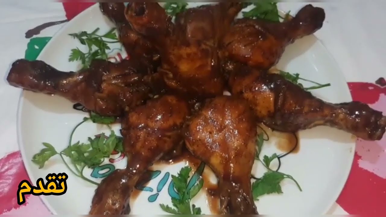 # طريقة عمل الدجاج ب صلصة الباربيكيو وصفة جميلة بمكونات سهلة موجودة في كل بيت