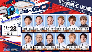 「公式」ボートレース三国の配信のサムネイル画像