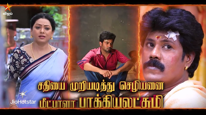 Baakiyalakshmi |  26th to 30th May 2025 - Promo