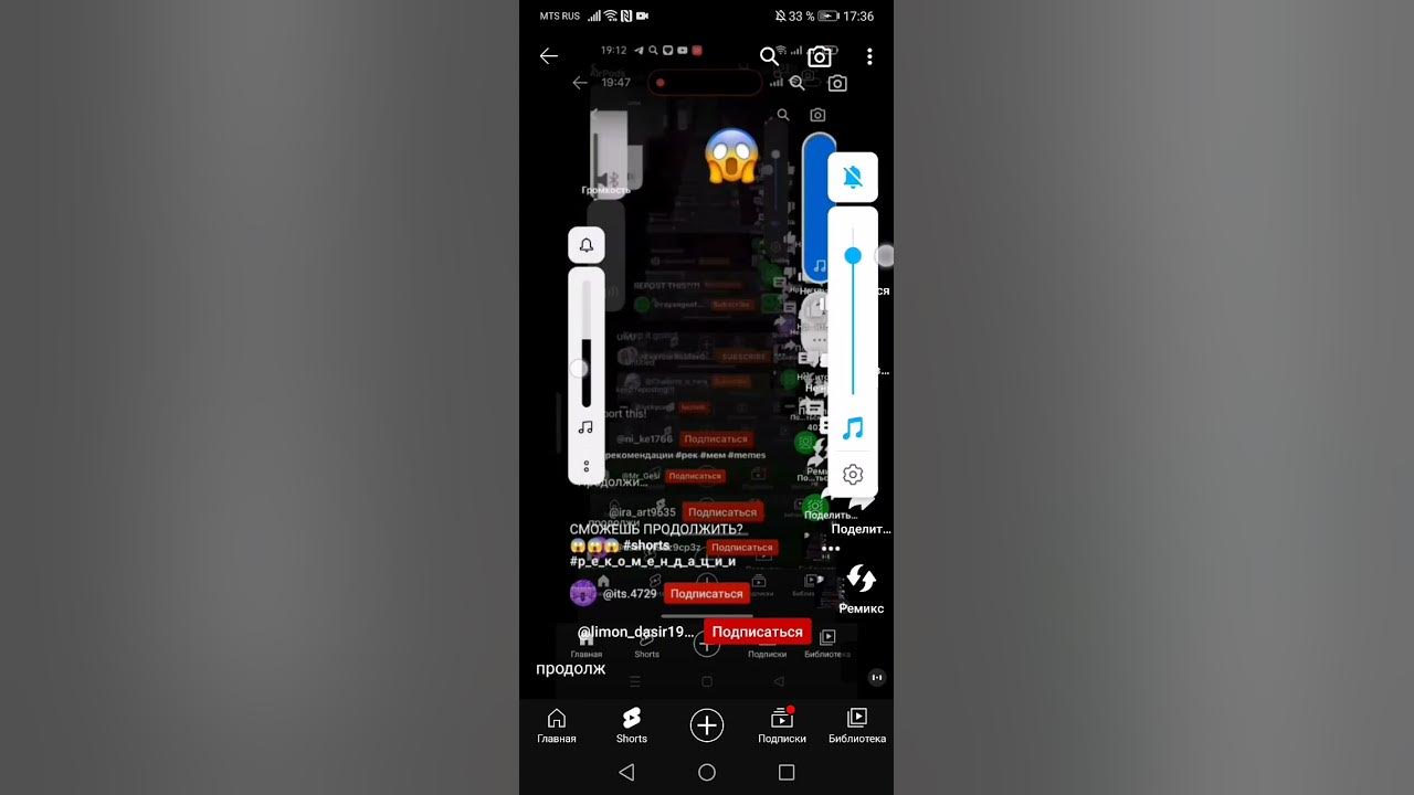 продолж - YouTube