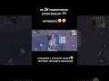 сегодня стрим в 18:00#рекомендации #катка #метророяль #метро #pubgmobile #пабг #видос #metroroyale