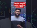 Sunday special maths class 10th #class10maths #class9maths #cbse2026