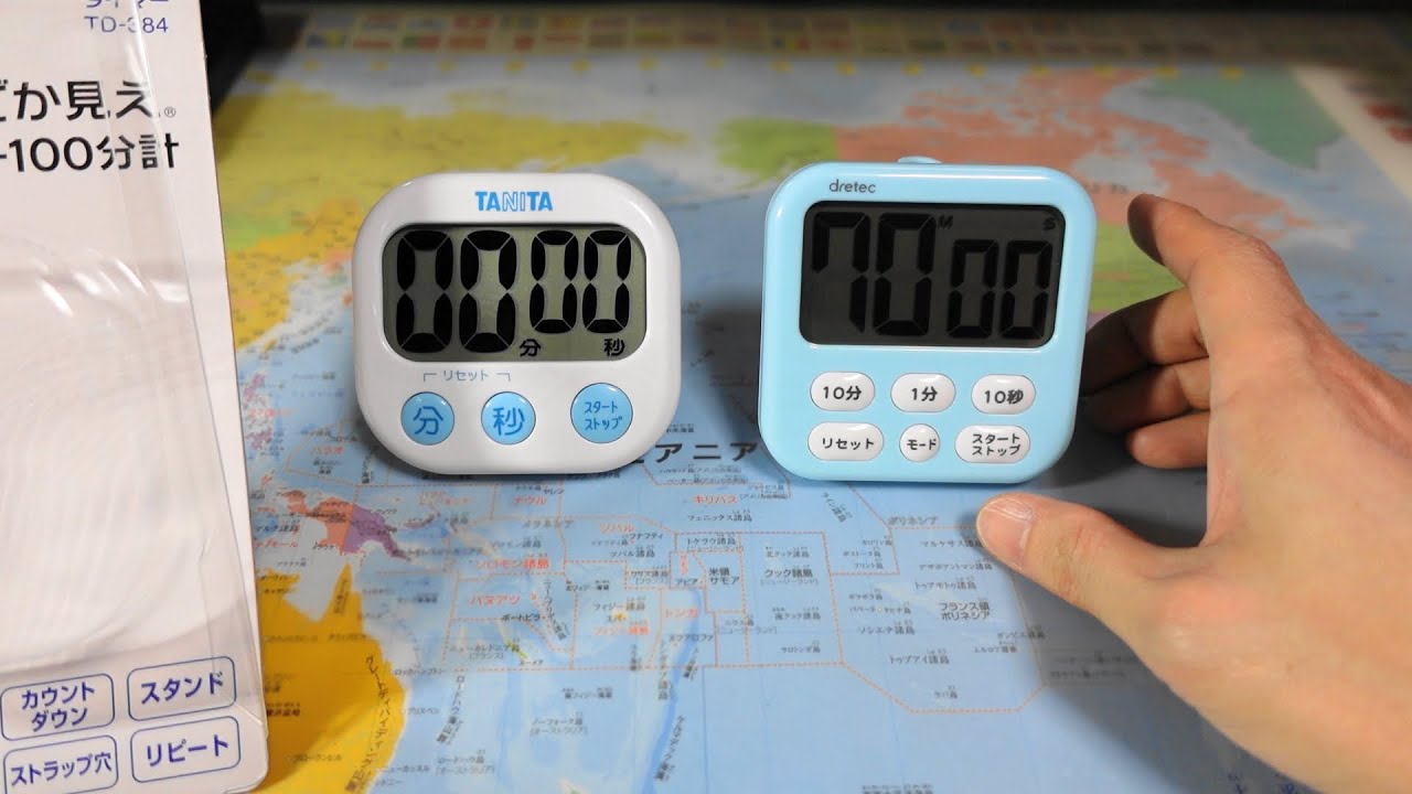 単4乾電池 使用のキッチンタイマー開梱 ドリテック T 542bl タニタ Td 384 Youtube 単4乾電池 使用のキッチンタイマー開梱 ドリテック T 542bl タニタ Td 384 Youtube