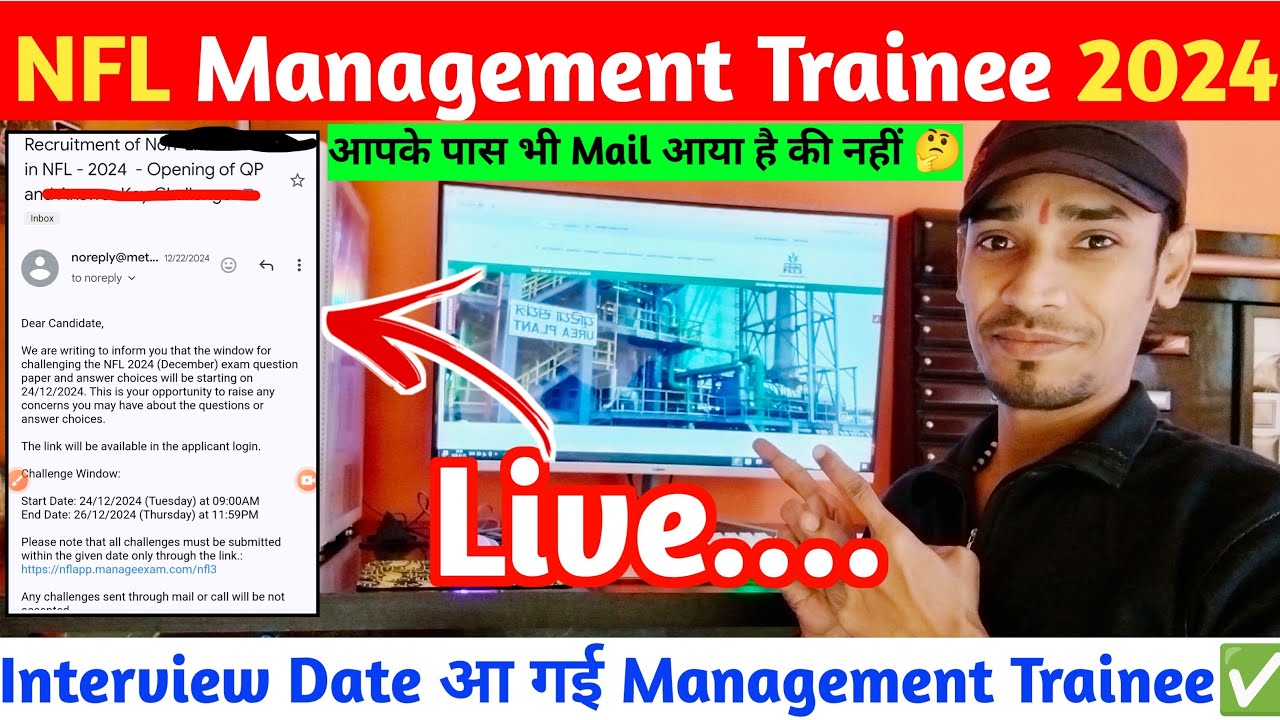 NFL Interview Date आ गई🥳|Management Trainee Interview✅|इस Date को है interview👆|Live join करो⁉️