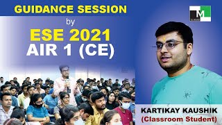 Guidance session by Kartikay Kaushik AIR-1 (CE) ESE 2021