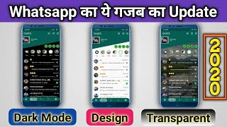 Whatsapp Latest Version 2020 | Whatsapp Beautiful Latest Update Launched 2020 | Whatsapp Tips&Trick screenshot 4