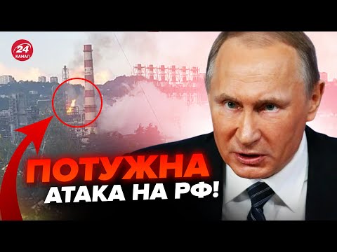 ТИЗЕНГАУЗЕН: ВЗОРВАЛИ важнейший завод Путина! РФ теряет контроль над ПВО в Крыму. Сотни дронов на РФ