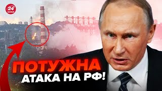 ТИЗЕНГАУЗЕН: ВЗОРВАЛИ важнейший завод Путина! РФ теряет контроль над ПВО в Крыму. Сотни дронов на РФ