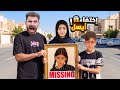 ايسل اختفت في كواليس كليب عيد ميلادي رحنا فيها كلنا