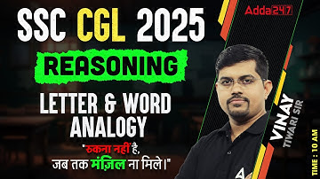 SSC CGL Reasoning Classes 2025 | SSC CGL Reasoning Letter & Word Analogy | Reasoning By Vinay sir