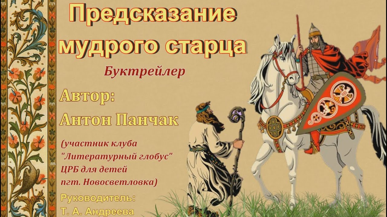 Пушкин BEST