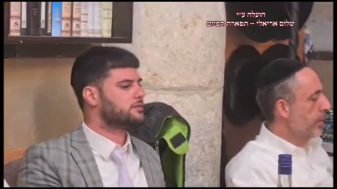 אשא לך אל עני יה החזן דניאל בן עמי הר ציון הזכרה של החזן אברהם כספי ז''ל מילים קובי מזרחי