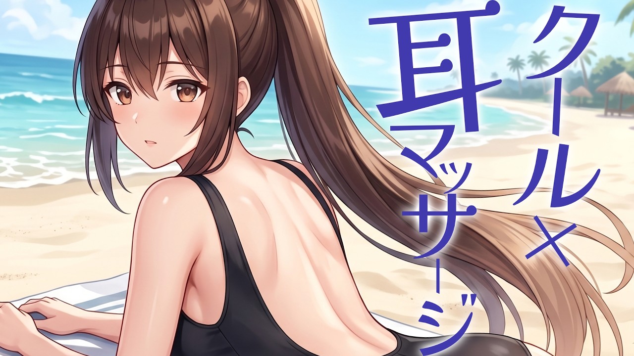 【KU100高音圧・耳かき】クールなメイド長に耳かきされてみた【ASMRシチュエーション生配信・立体音響】
