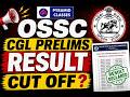 ossc cgl prelims result 2026 | how to check cgl result | odisha cgl cut off | Pyramid Classes