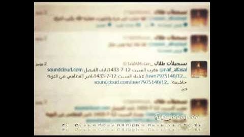 مغرب السبت 12 7 1433 للقارئ نايف الفيصل