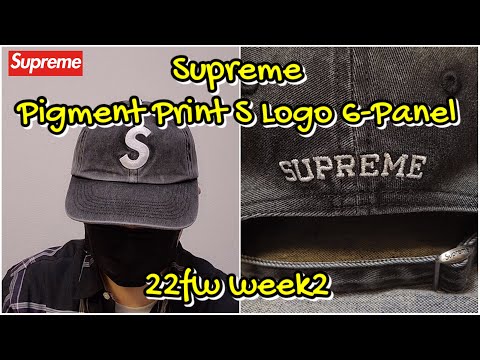 Supreme Pigment Print S Logo 6-Panel 22fw week2 シュプリーム