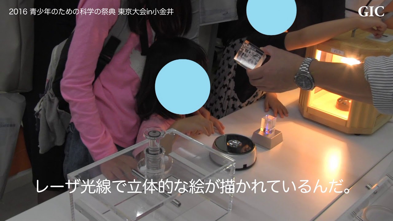 中に像のあるガラス - YouTube