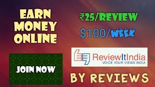 Earn money by writing reviews | ...