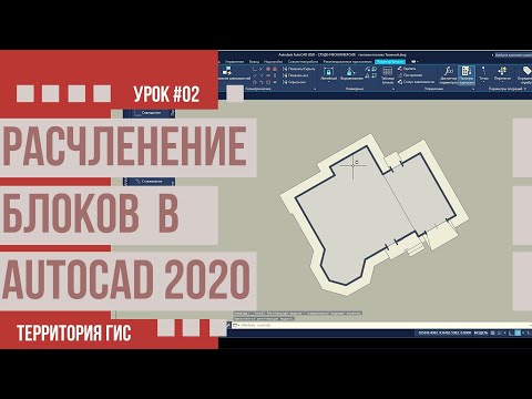 Video: Si Të Aktivizoni AutoCad