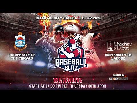 Intervarsity Baseball Blitz 2026 | PU vs UoL LIVE | Powered by GlobalTech Corporation