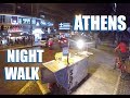 Athens Greece Night Walk Around Kato Patisia Metro Station