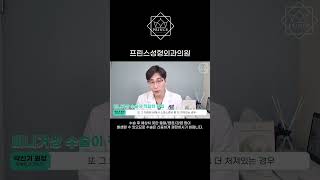 미니거상술은 아무나 할 수 없다? 미니거상이 적합한 타입 #미니거상 #미니거상술 #미니안면거상